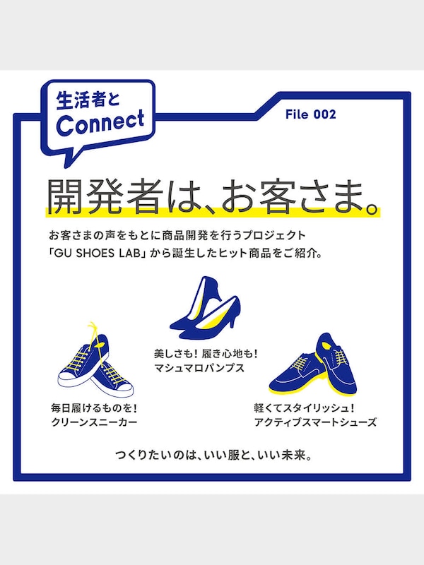 ウルトラストレッチヒールブーツ