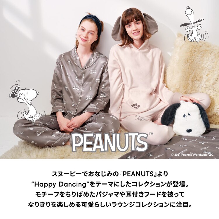 Gu公式 サテンパジャマ 長袖 ロングパンツ Peanuts ファッション通販サイト