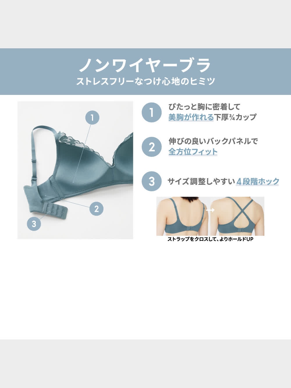 masha専用！ GU公式 | ノンワイヤーブラ(レースA)