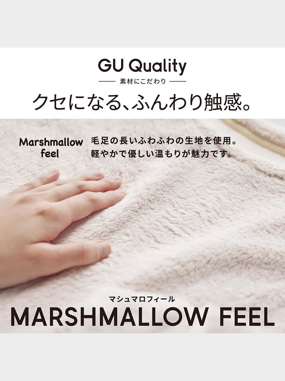 GU公式 | マシュマロフィールラウンジセット(長袖&ロングパンツ)