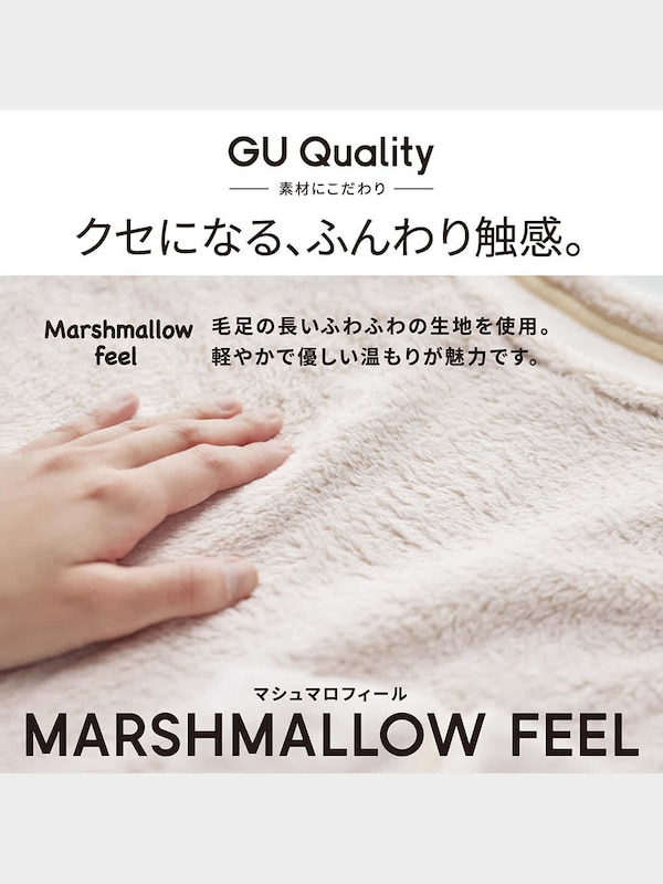 マシュマロフィールラウンジセット(長袖&ロング  パンツ)