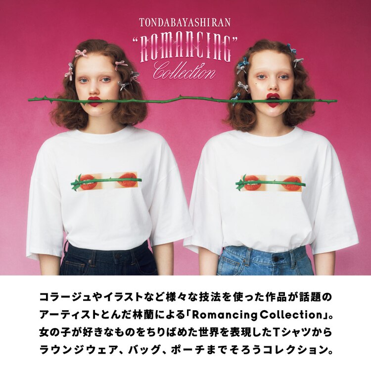 Gu公式 ポーチtbr X ファッション通販サイト