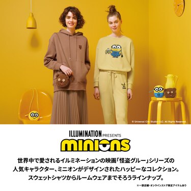 Gu公式 ポーチwe Want Minions Collection X ファッション通販サイト