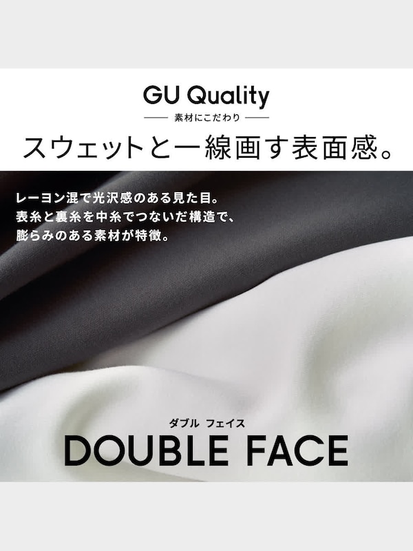 ダブルフェイスビッグプルパーカ(長袖)