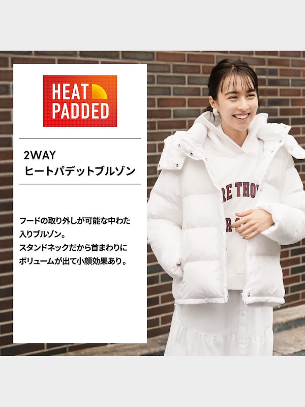 2WAYヒートパデットブルゾン