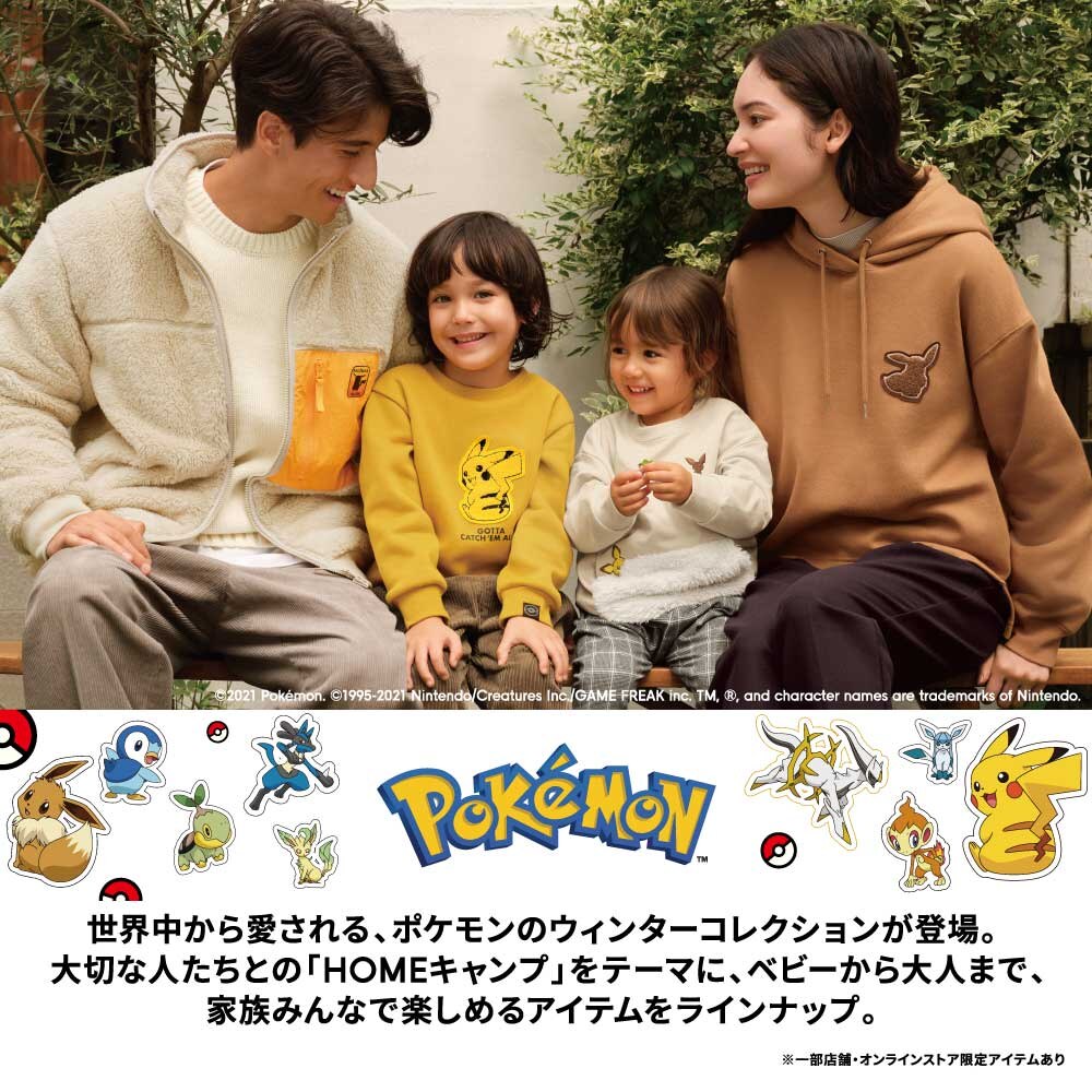 GU公式 | KIDS(男女兼用)スウェットプルオーバー(長袖) Pokemon 