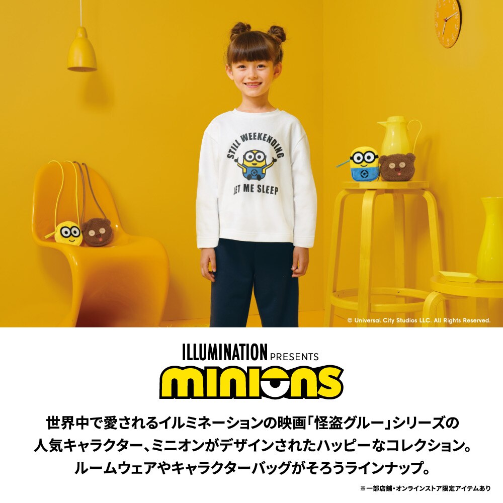 Gu公式 Kids 男女兼用 スウェットセット 長袖 We Want Minions Collection 1 ファッション通販サイト