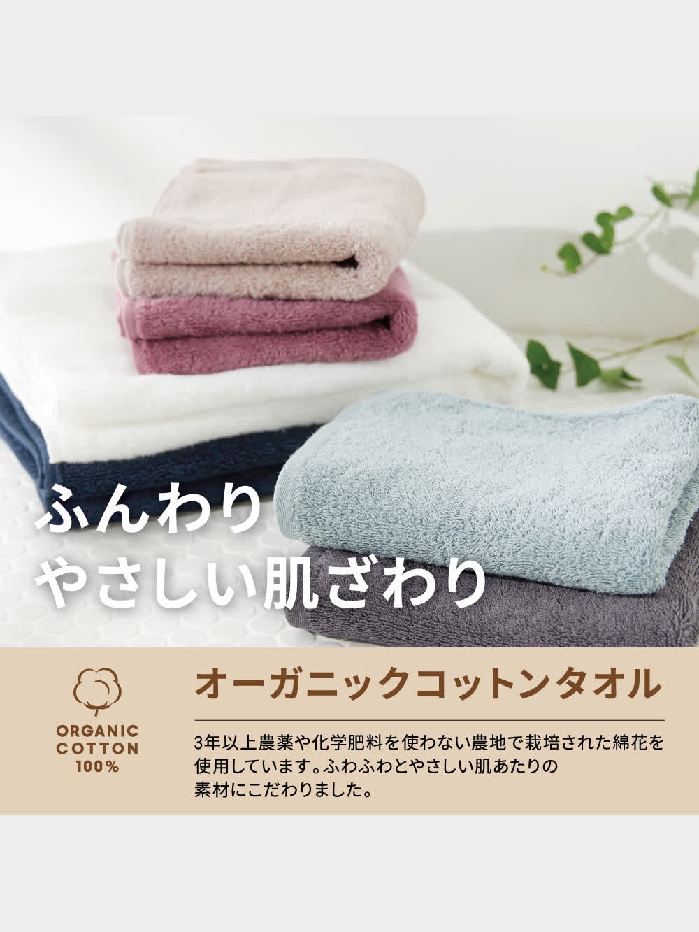 GU公式 | オーガニックコットンフェイスタオル2P