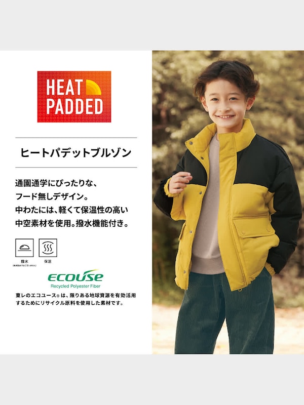 BOYSヒートパデットブルゾン