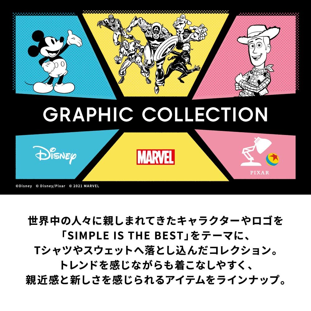 Gu公式 ダブルフェイスビッグプルオーバー 長袖 Disney E ファッション通販サイト