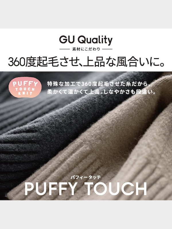 パフィータッチニットシャツジャケット(長袖)OSB+EC