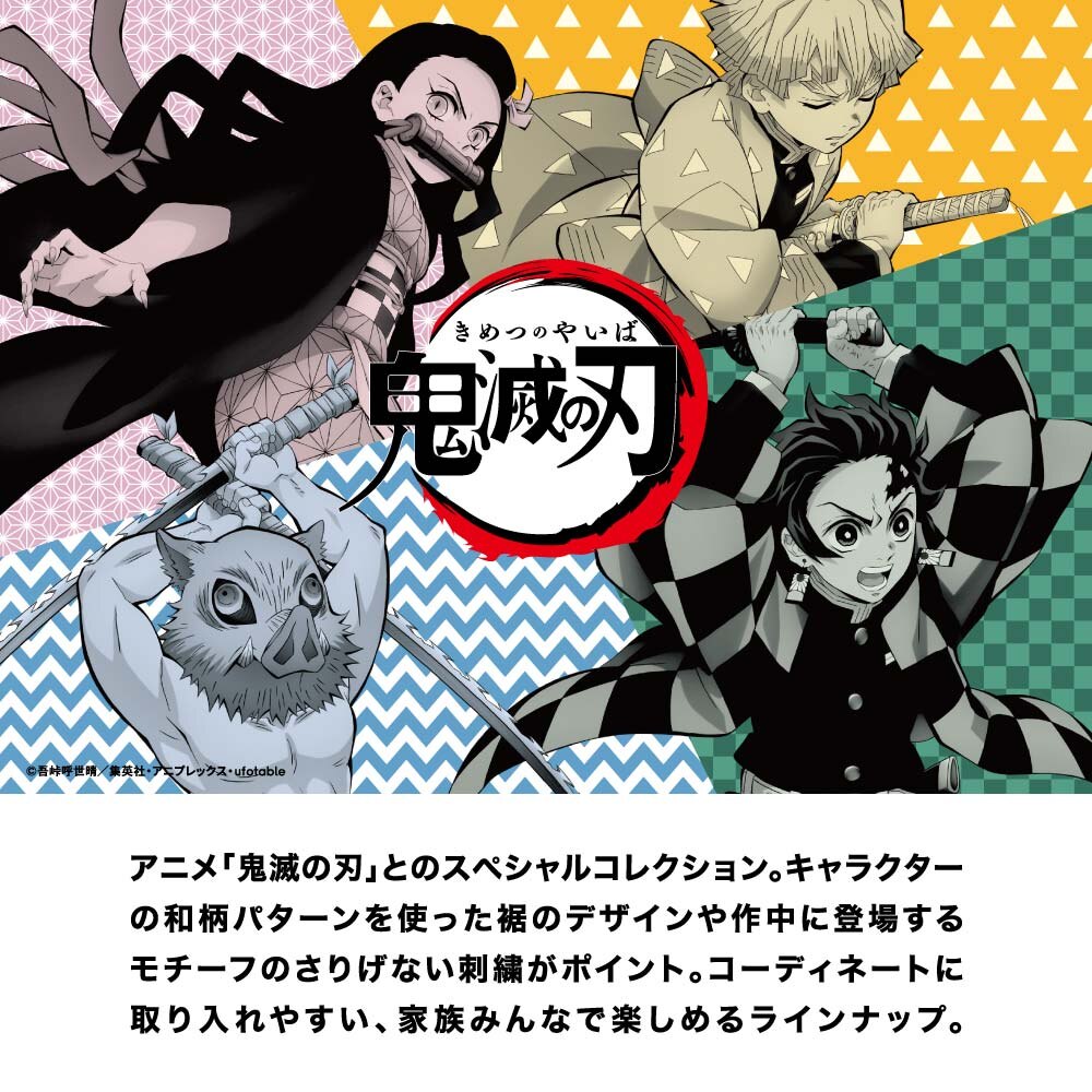 Gu公式 ルーズフィットt2 5分袖 Demon Slayer ファッション通販サイト