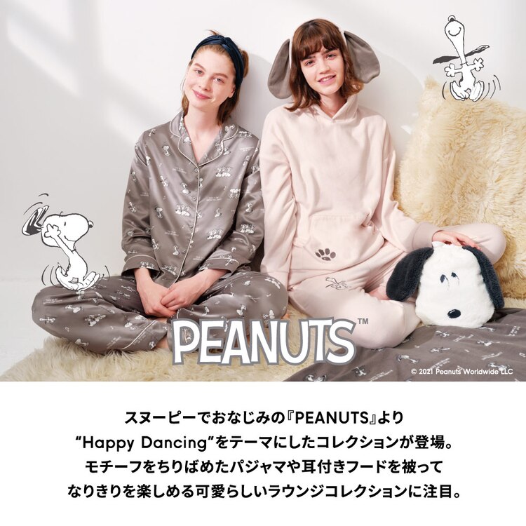 Gu公式 スフレフィールパーカ 長袖 Peanuts セットアップ可能 ファッション通販サイト