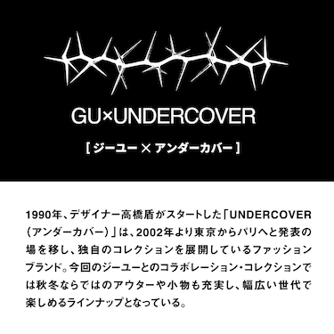 Gu公式 プリントワンピース 長袖 Undercover E ファッション通販サイト