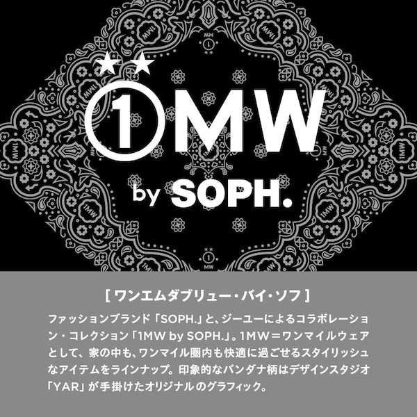ダブルフェイステーパードパンツ 1MW by SOPH.
