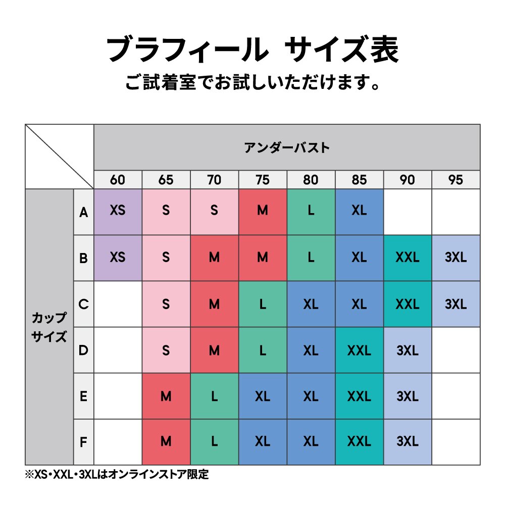 ブラフィールスクエアタンクトップ