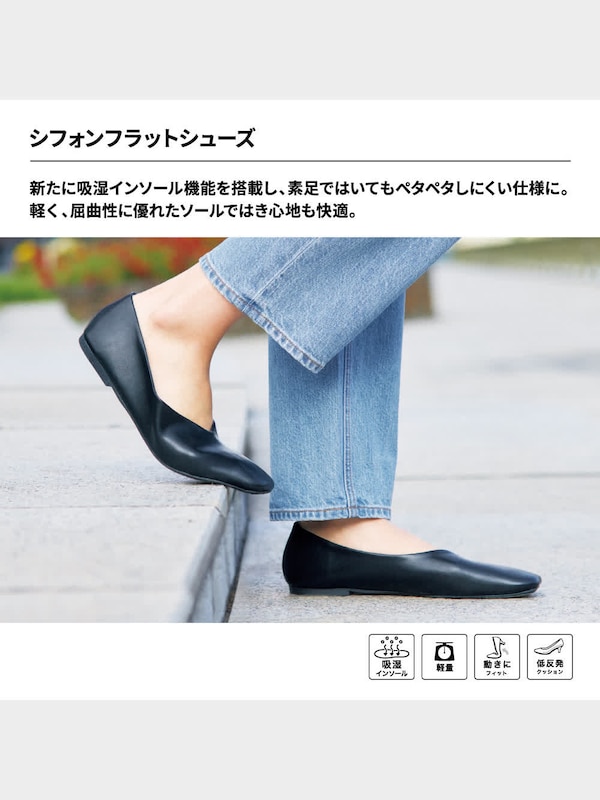 スクエアシフォンフラッ トシューズ