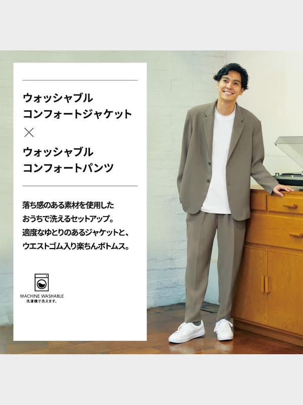 ウォッシャブルコンフォートパンツSW(セットアップ可能)