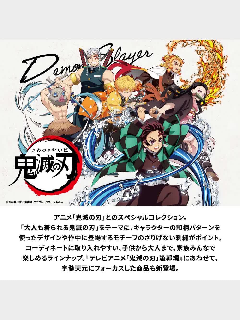 スウェットパーカ(長袖) Demon Slayer 1