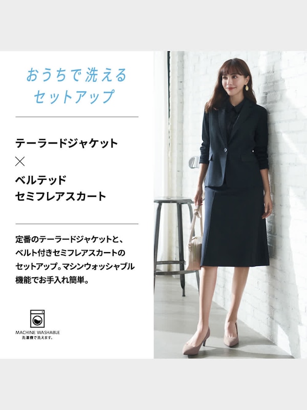 テーラードジャケットZ(セットアップ可能)