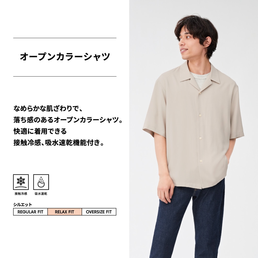 大量購入 kolor カラー 19SS タビクロス オープンカラー BIGシャツ