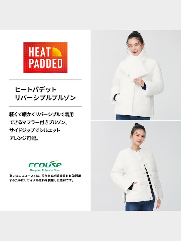 ヒートパデッドリバーシブルブルゾンRS+E