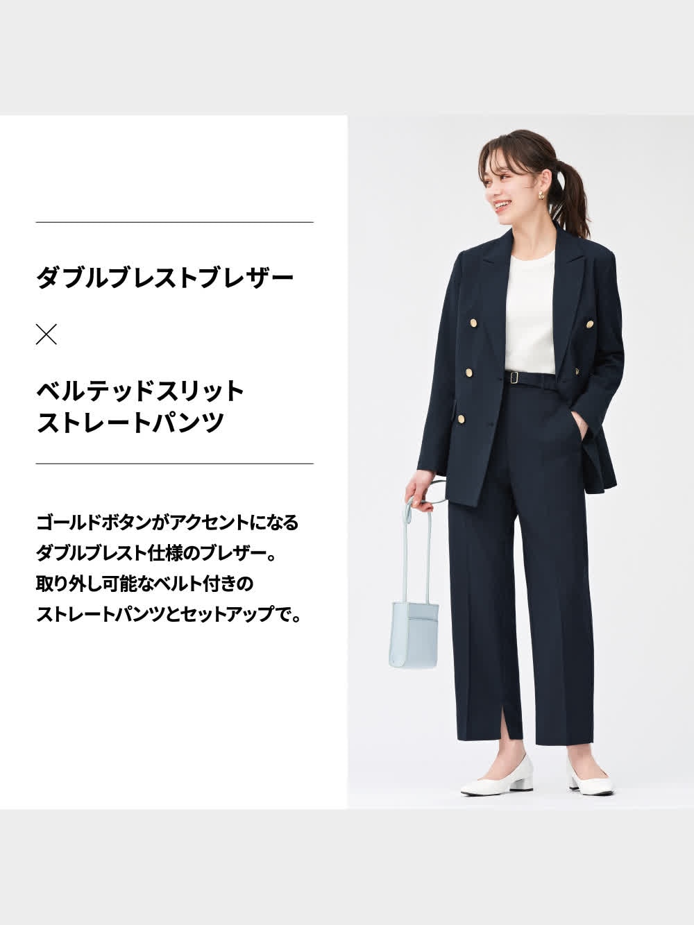 GU公式 | ベルテッドスリットストレートパンツZ+E(セットアップ可能)