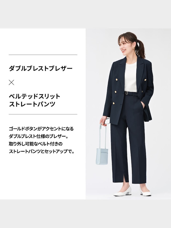 ベルテッドスリットストレートパンツZ+E(セットアップ可能)