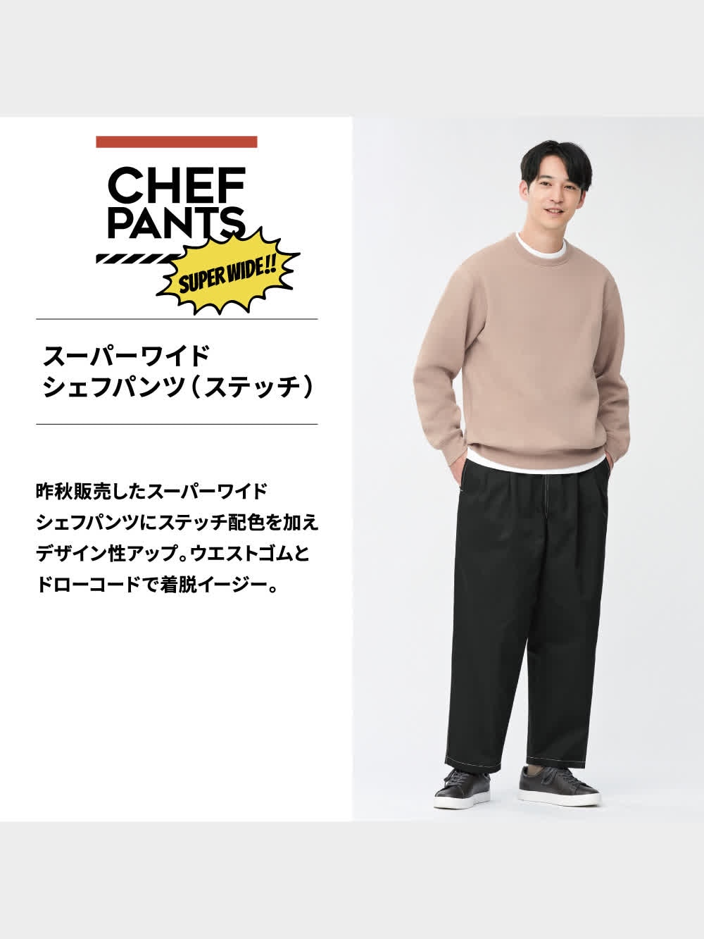 GU ダークネイビー XL セットアップ GU公式 | トラックジャケット UNDERCOVER(セットアップ可能)