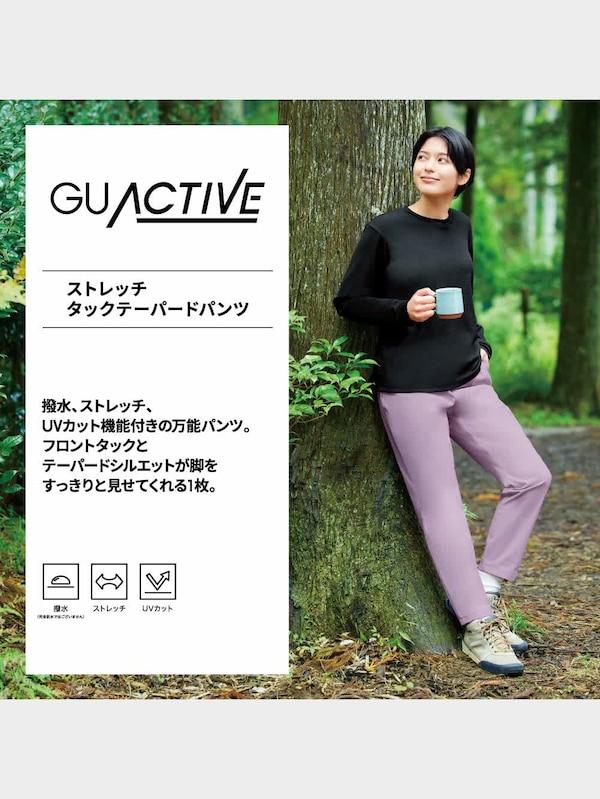 ストレッチタックテーパードパンツGA+E