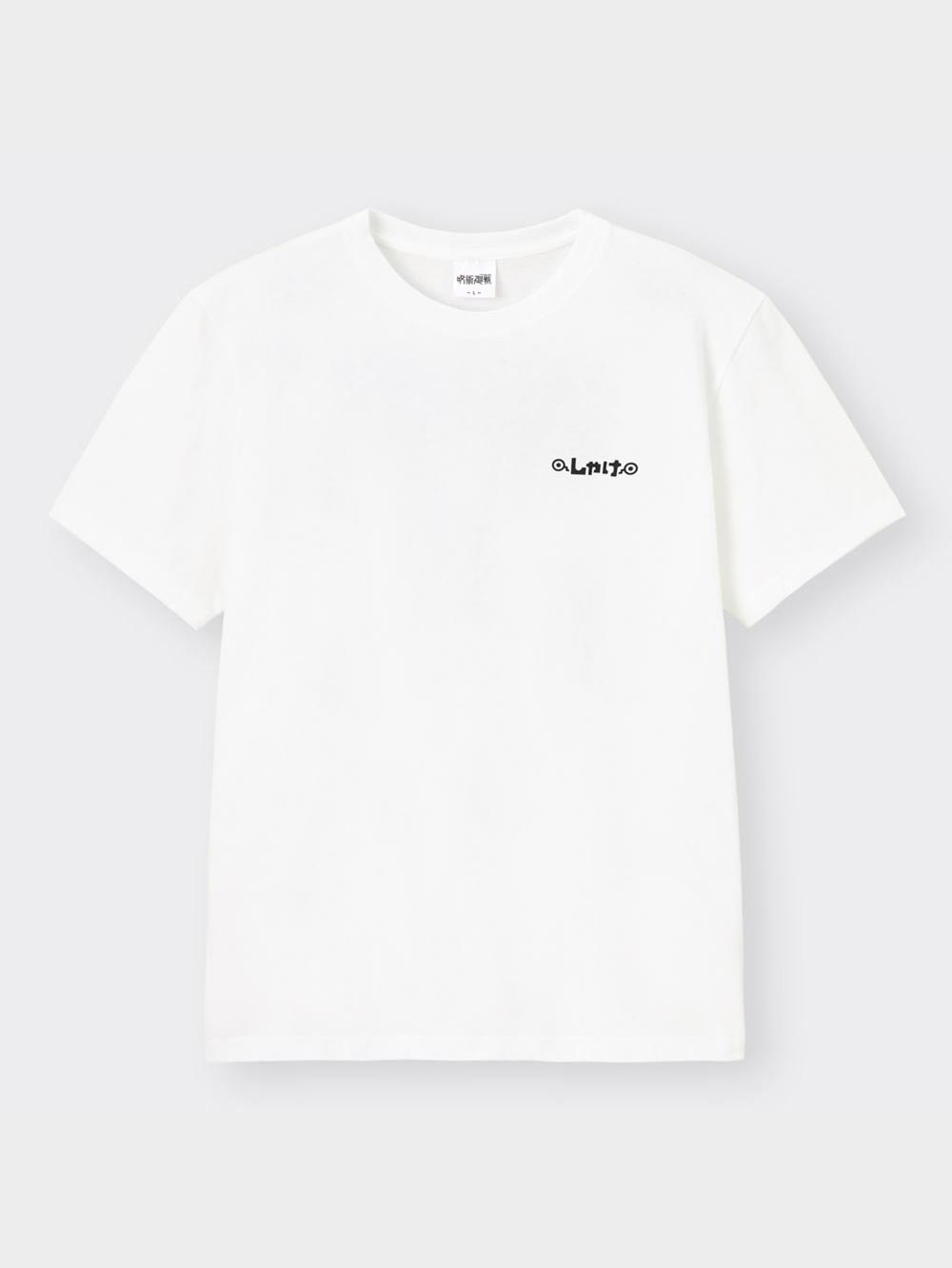 justtakingoff様用 GU公式 | グラフィックT(半袖) JUJUTSU KAISEN 4