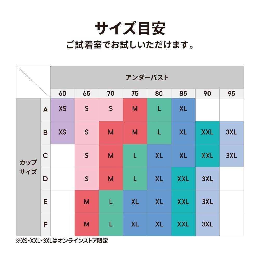 GU公式 | バンドゥ