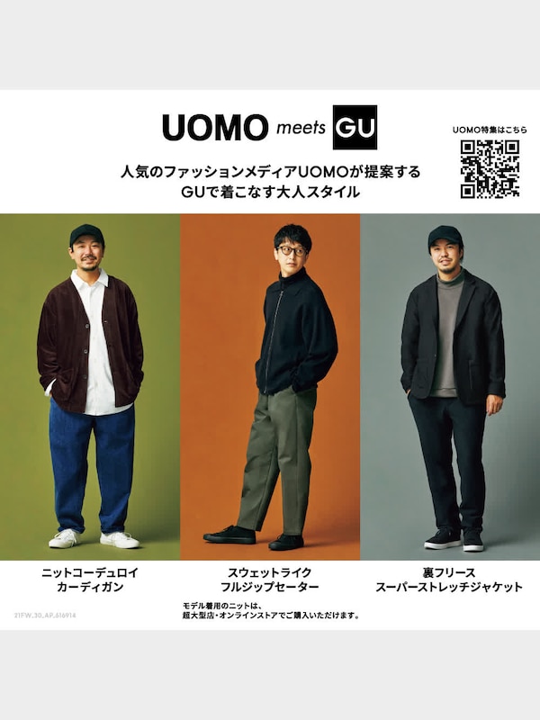 裏フリーススーパーストレッチジャケットSW(セットアップ可能)