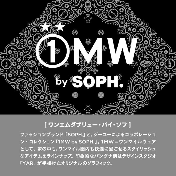 フリースジップジャケット(長袖) 1MW by SOPH.