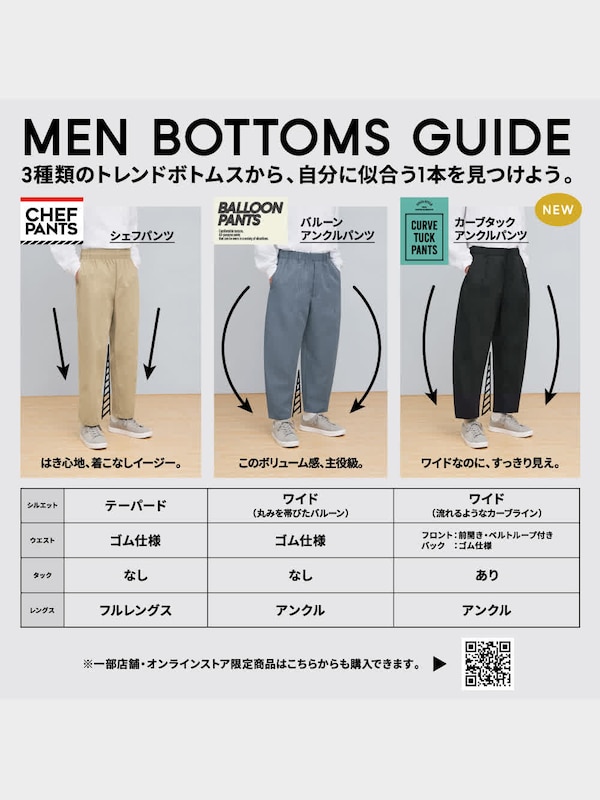 シェフパンツ(ヒッコリー)