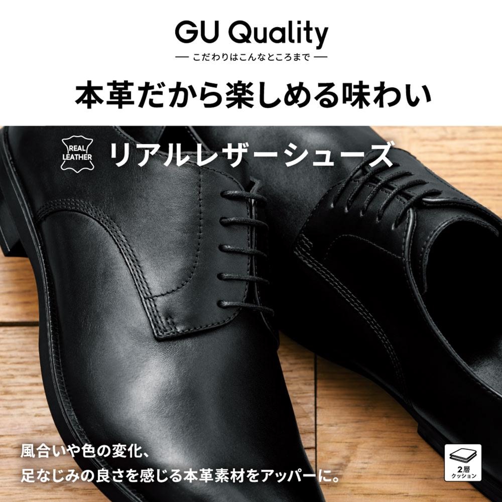 GU オペラシューズ ブラック 25.5cm 定価2990円 - 靴/シューズ