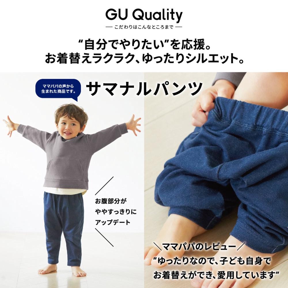 GU サマナルパンツ 90 - パンツ