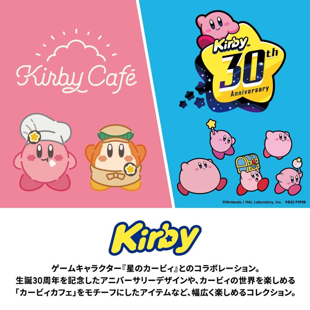 GU星のカービィコラボ　オーバーサイズスウェットパーカ(長袖) Kirby