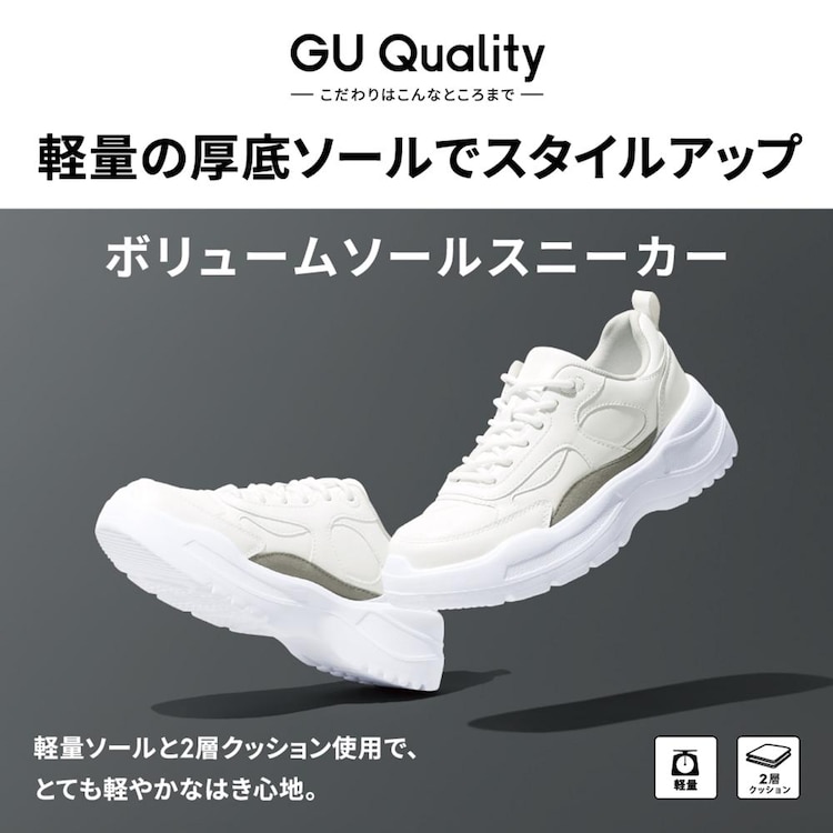 GU スニーカー - 3