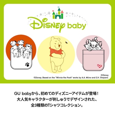 Gu公式 Baby Toddler グラフィックt 半袖 Disney 1 ファッション通販サイト