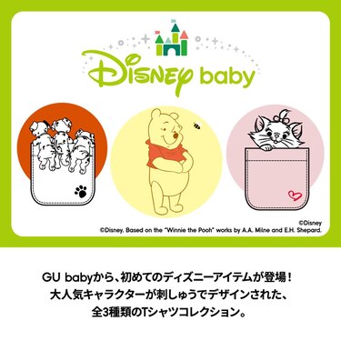 Gu公式 Baby Toddler グラフィックt 半袖 Disney 3 ファッション通販サイト