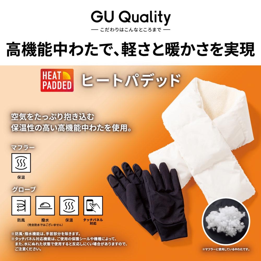 未使用品 GU ヒートパテッド グローブ 手袋 Lサイズ