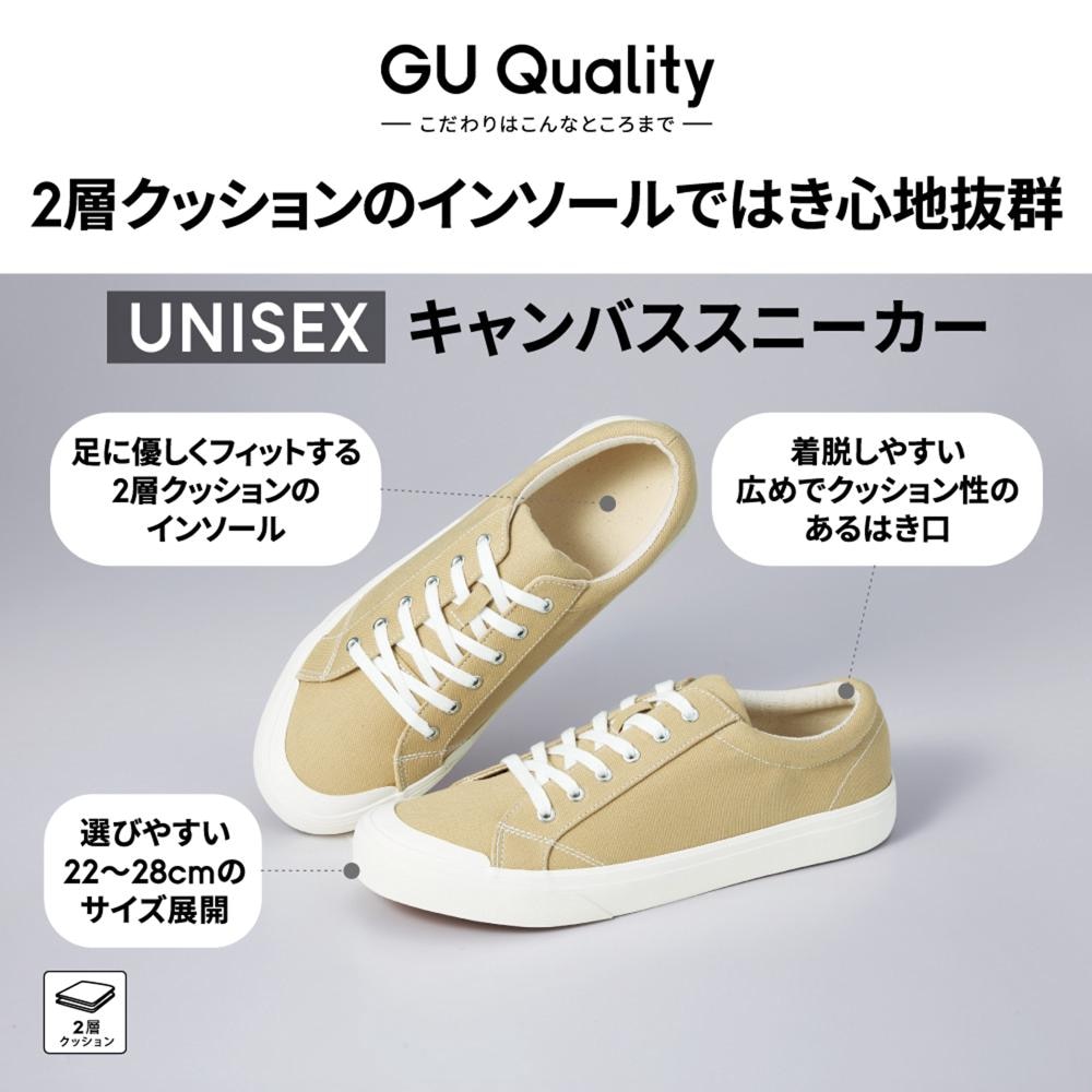 GU公式 | キャンバススニーカー