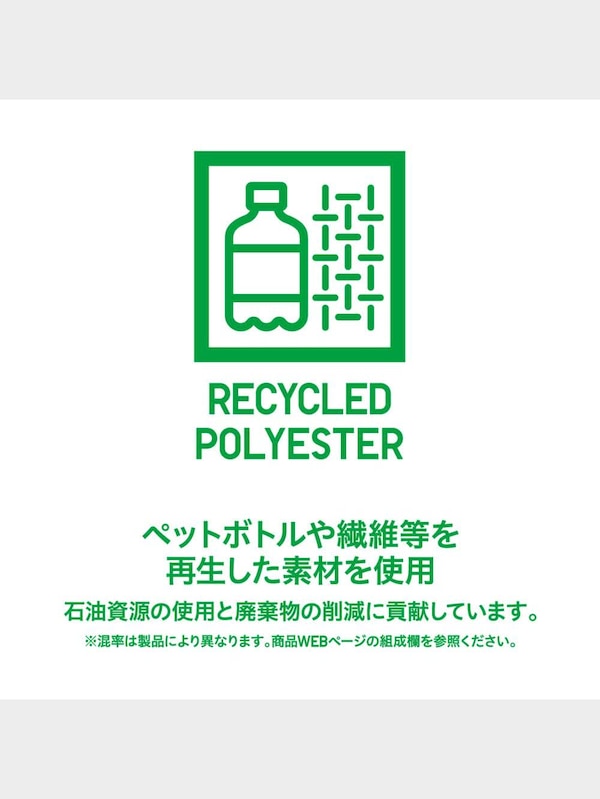 マシュマロフィールラウンジセット(長袖) Disney +EC