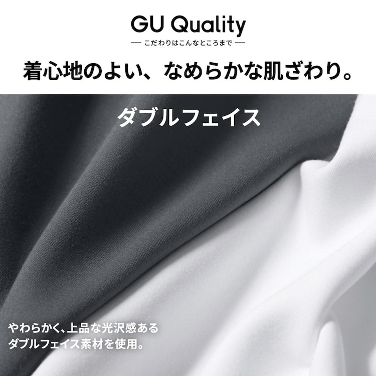 GU公式 ダブルフェイスパーカ(長袖)