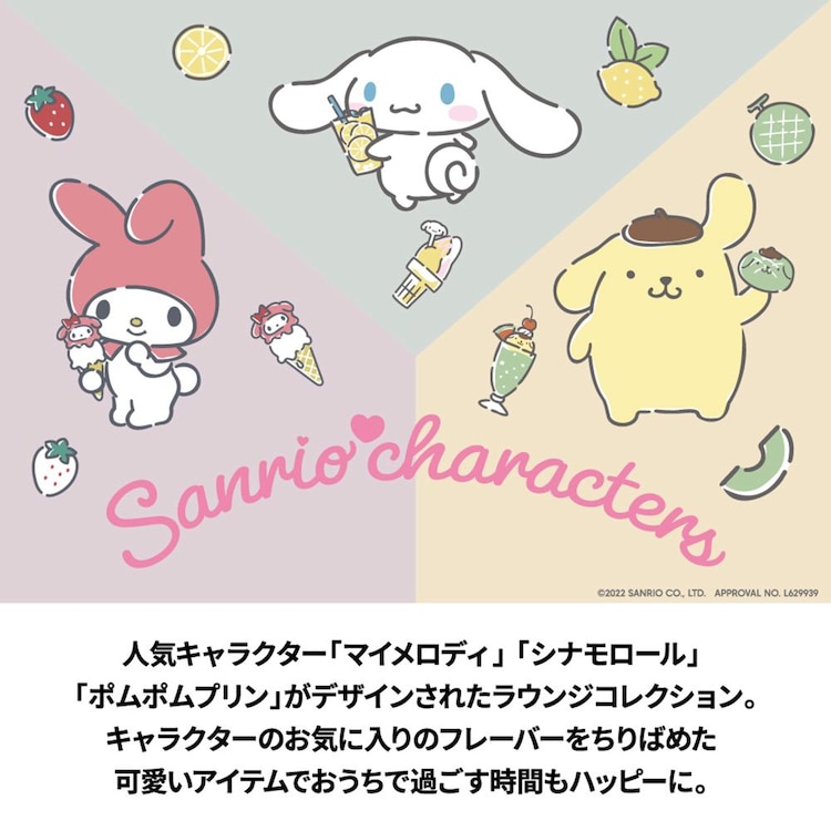 GU公式 コットンパジャマ(半袖ショートパンツ) SANRIO CHARACTERS