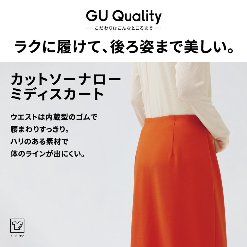 GU公式 | カットソーナローミディスカート(丈標準82.0～86.0cm)