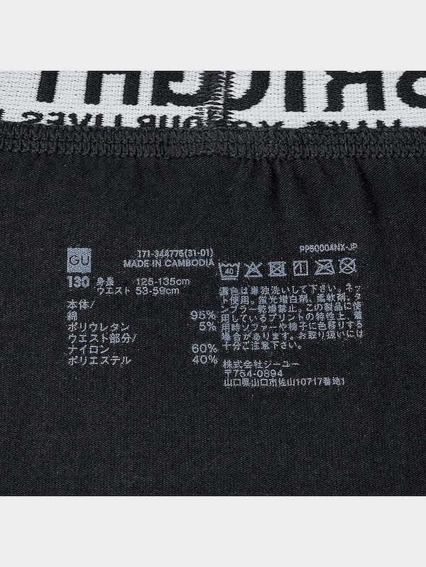 BOYSボクサーパンツ2PA