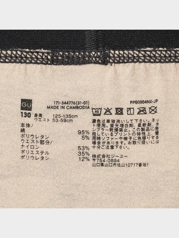 BOYSボクサーパンツ2PB