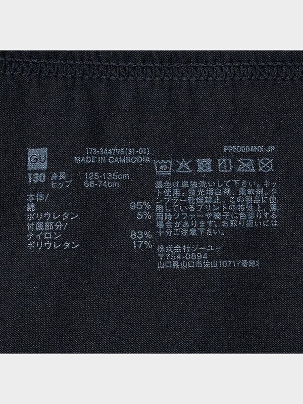 GIRLSショーツ2PA